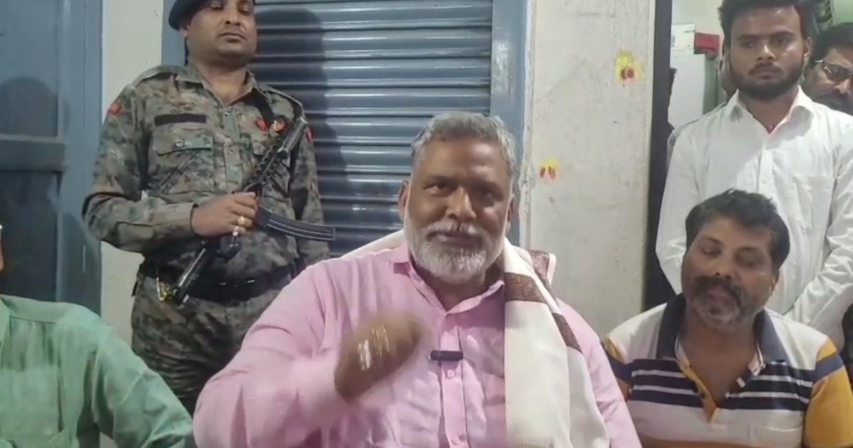 MP Pappu Yadav launched a big attack on PM Modi during his M