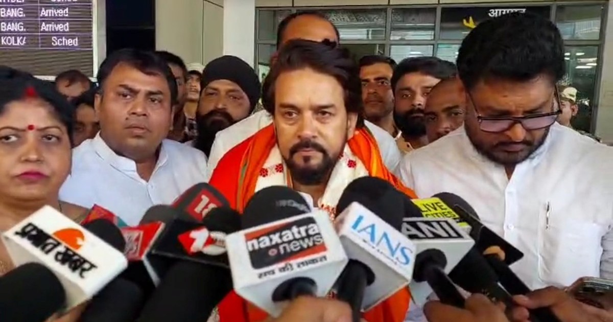 Bjp neta anurag thakur ka byan