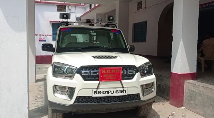 Athmal Gola police of Patna took major action in the robbery Athmal Gola police of Patna took major action in the robbery