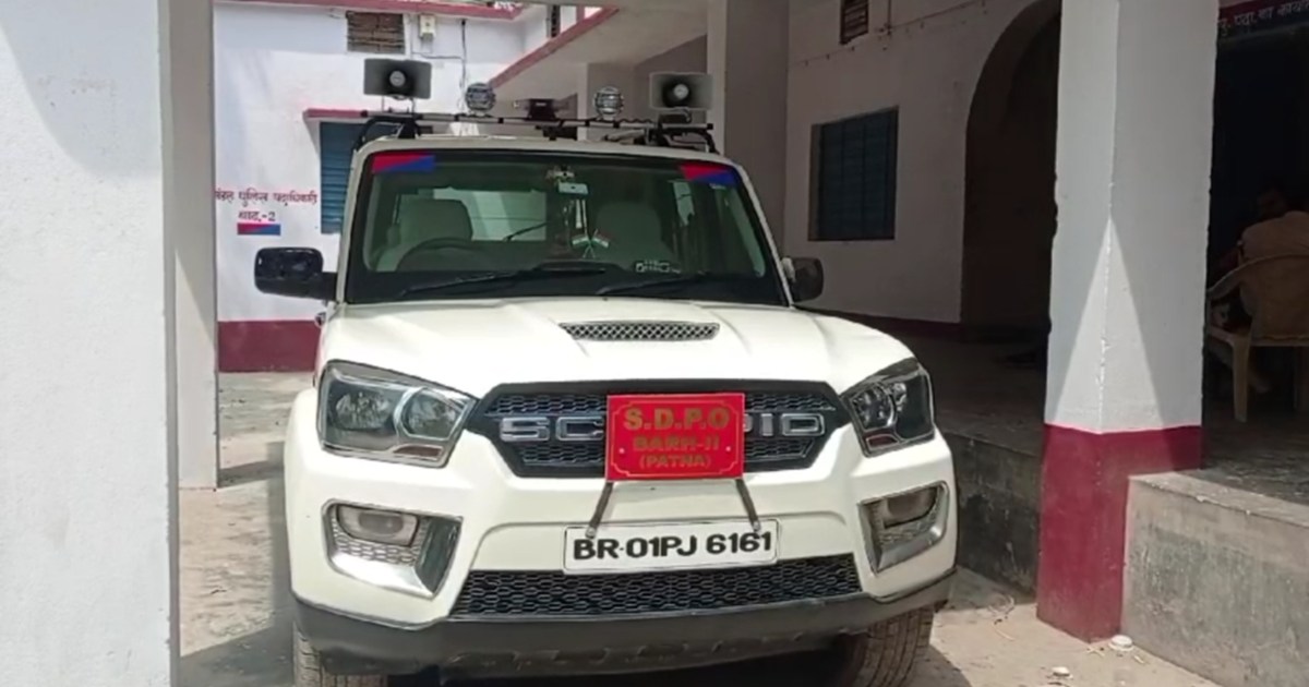 Athmal Gola police of Patna took major action in the robbery