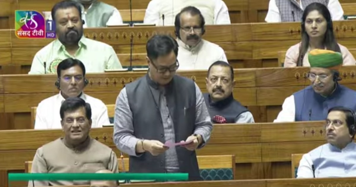 Wakf Amendment Bill introduced in Lok Sabha, heated debate b