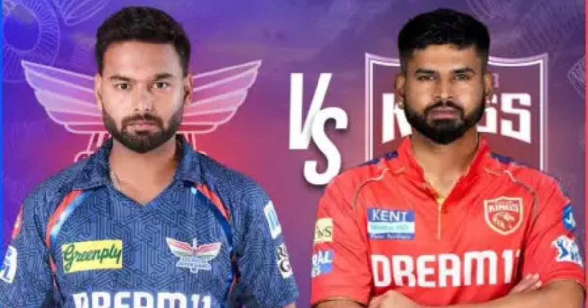 LSG and PBKS match today at Ekana, what is the pitch report?