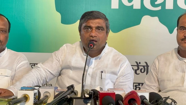 Rjd neta ka byan