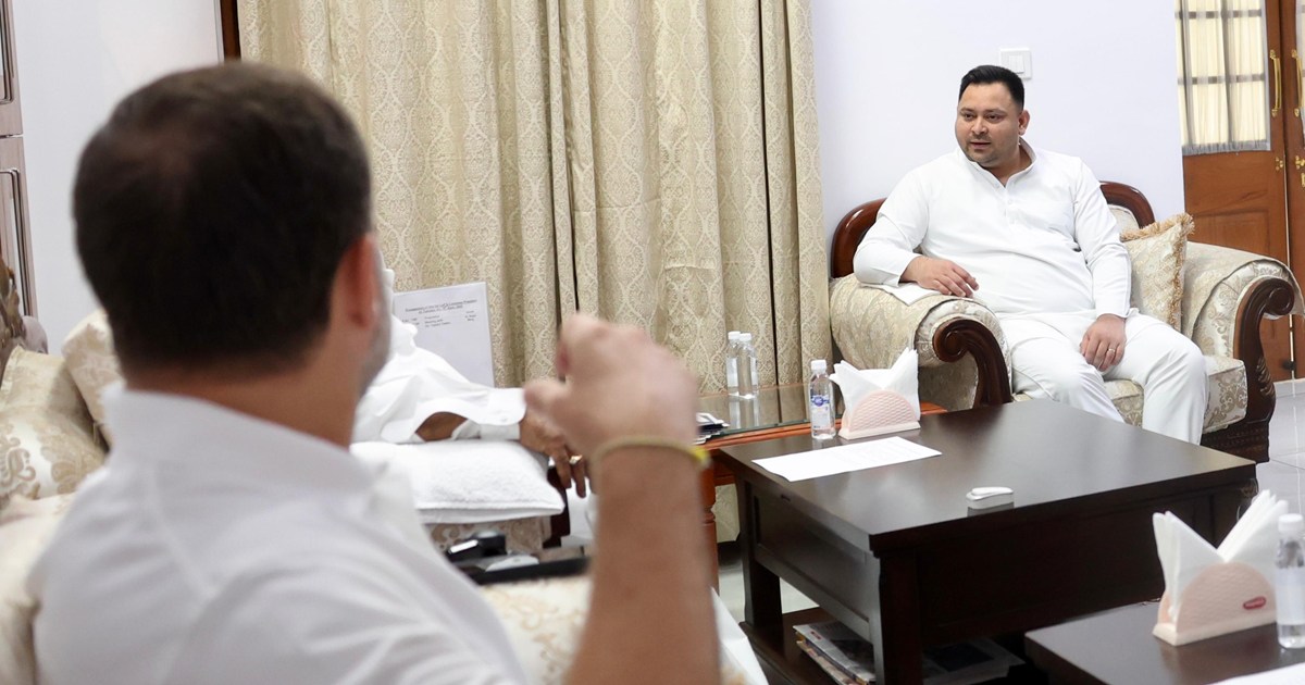 Dilli me shuru hui tejsvwi or rahul gandhi ke sath baithk