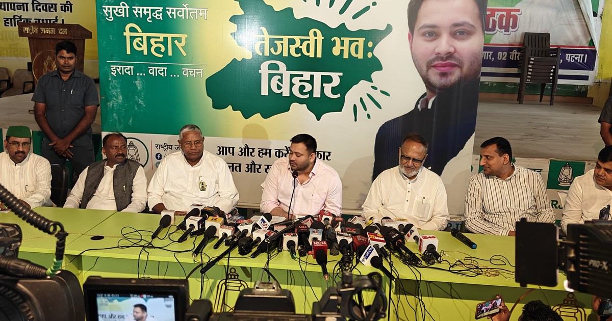 Tejashwi's allegation: Nitish government is wasting public m