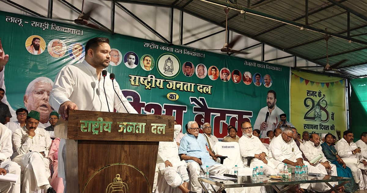 In the election year, Tejashwi held a big meeting of RJD and