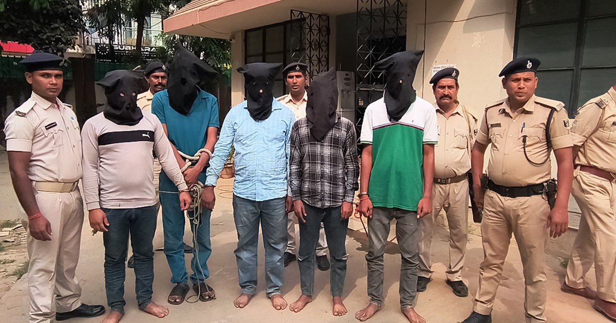 Patna police exposed hawala transactions
