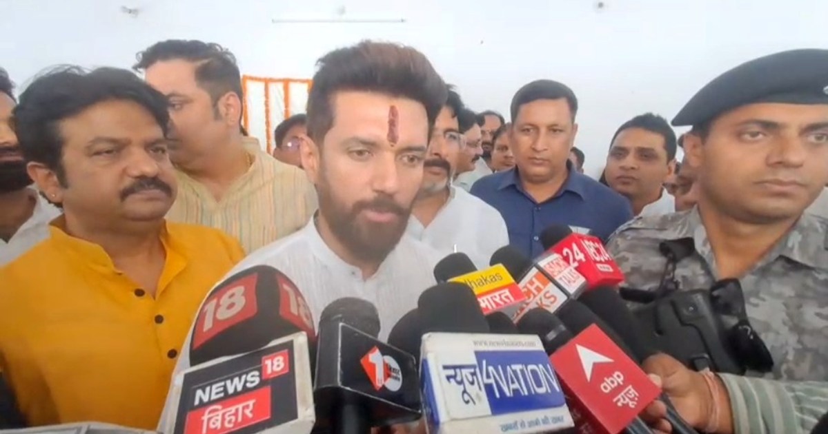 Kendiry mntri chirag paswan ka byan