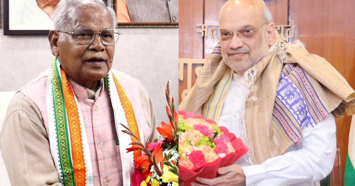 Jitan Ram Manjhi complained about the neglect of his party i