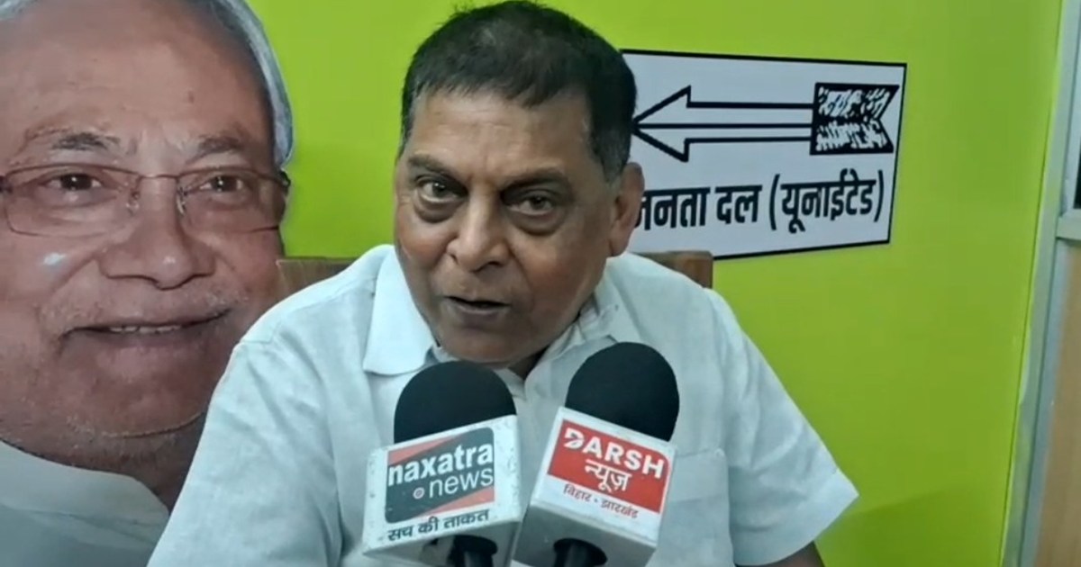 Jdu ka mhagthbndhn pr prhar