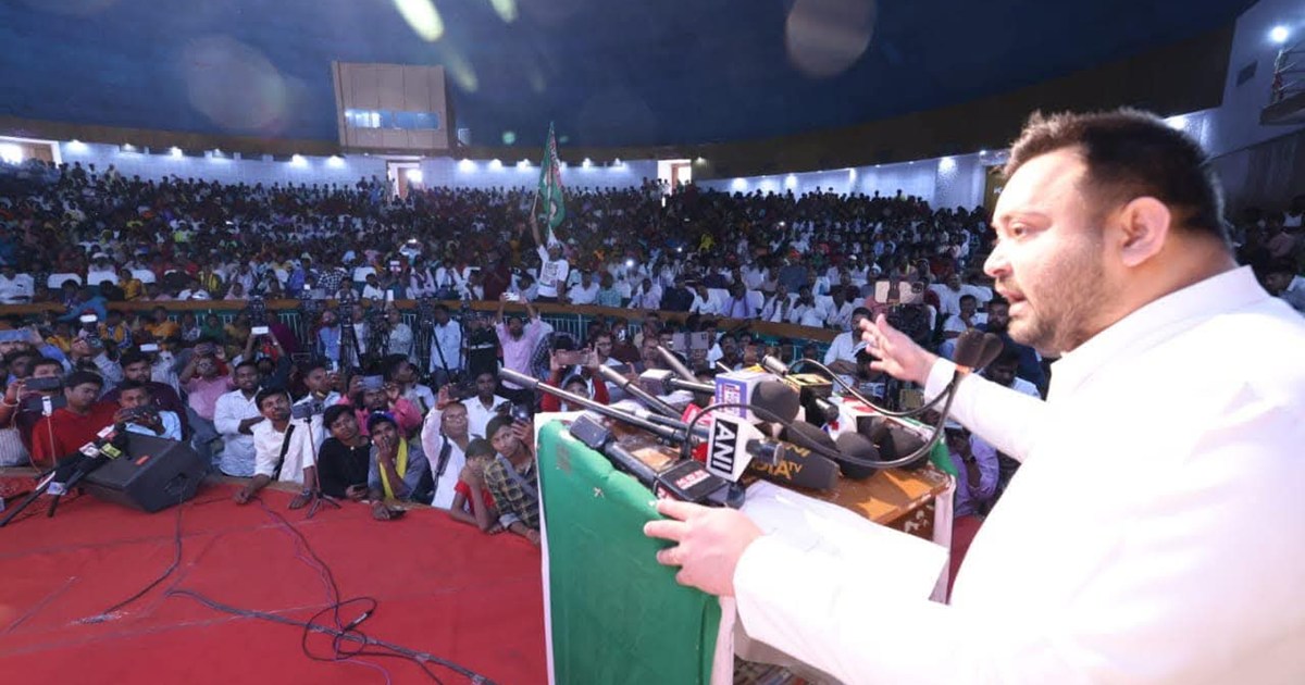 Tejashwi Yadav attended the Musahar-Bhuinya conference, keep