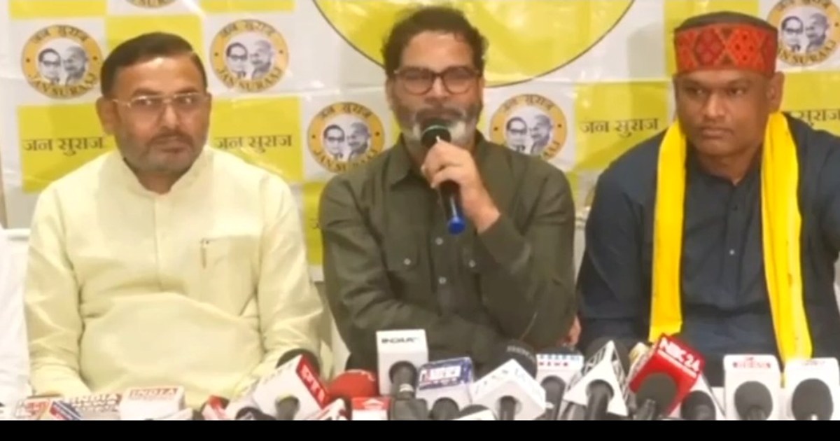 Pk ka mntri ashok chaudhri pr bda byan