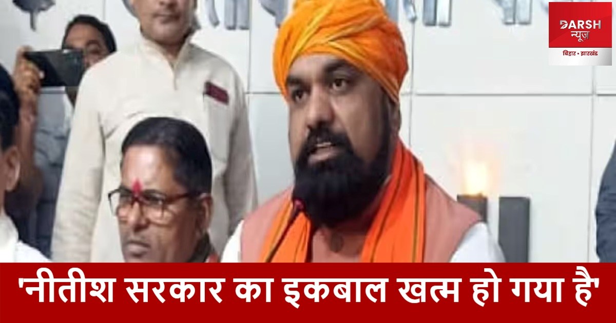 samrat to nitish sarkar