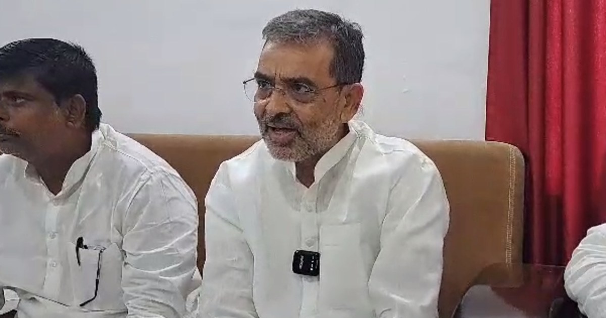  Upendra Kushwaha roared fiercely in Supaul