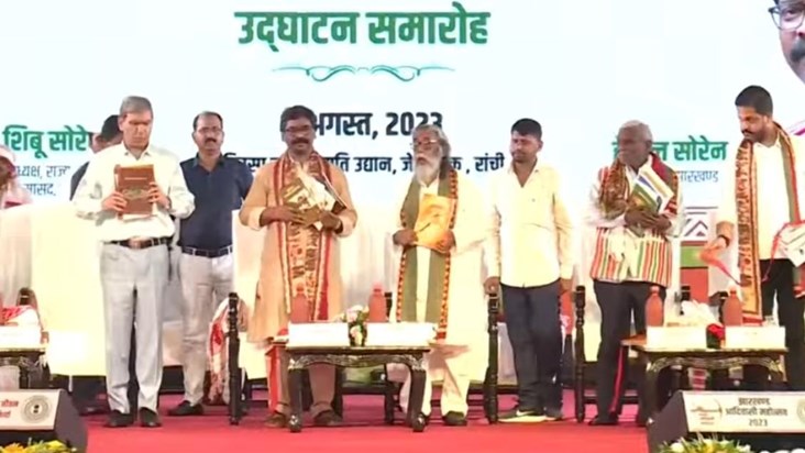  Two-day Jharkhand Tribal Festival begins