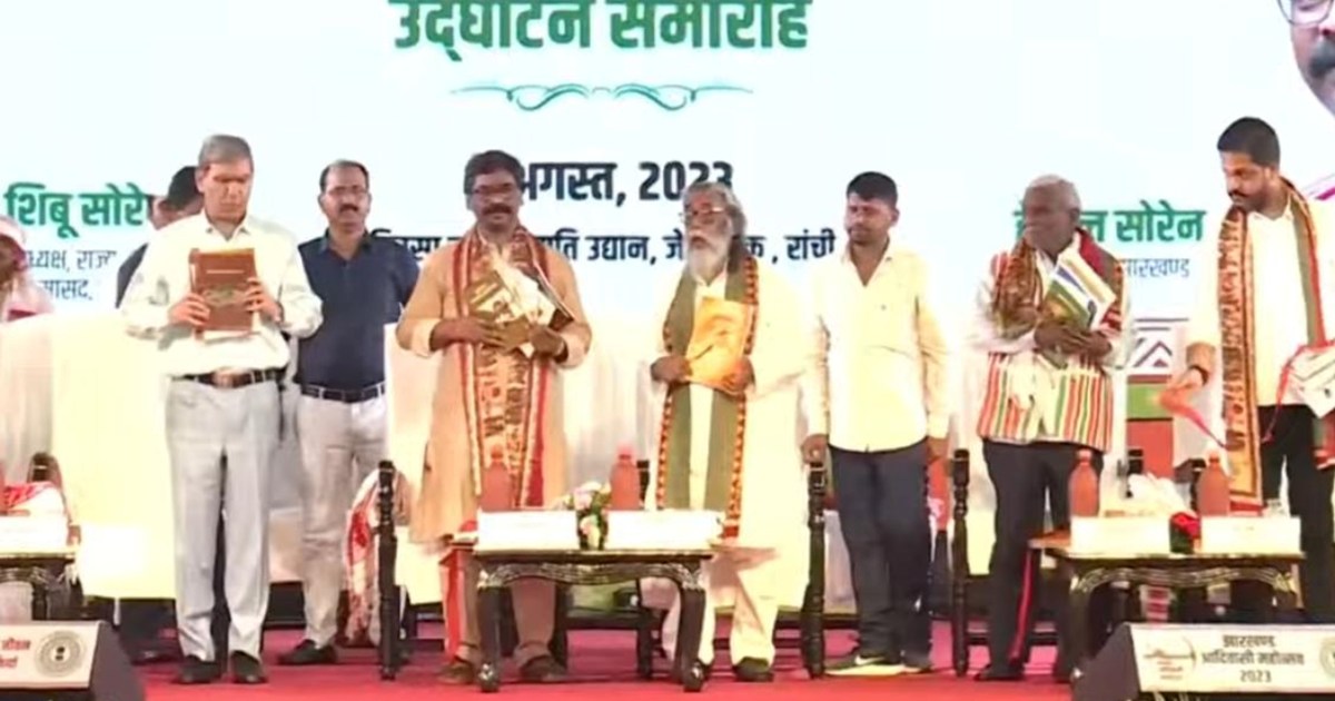  Two-day Jharkhand Tribal Festival begins