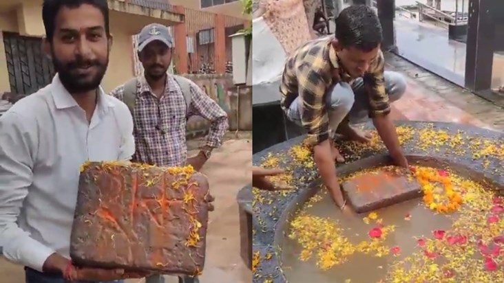 A stone named 'Ram' was found floating in the river Ganga, p