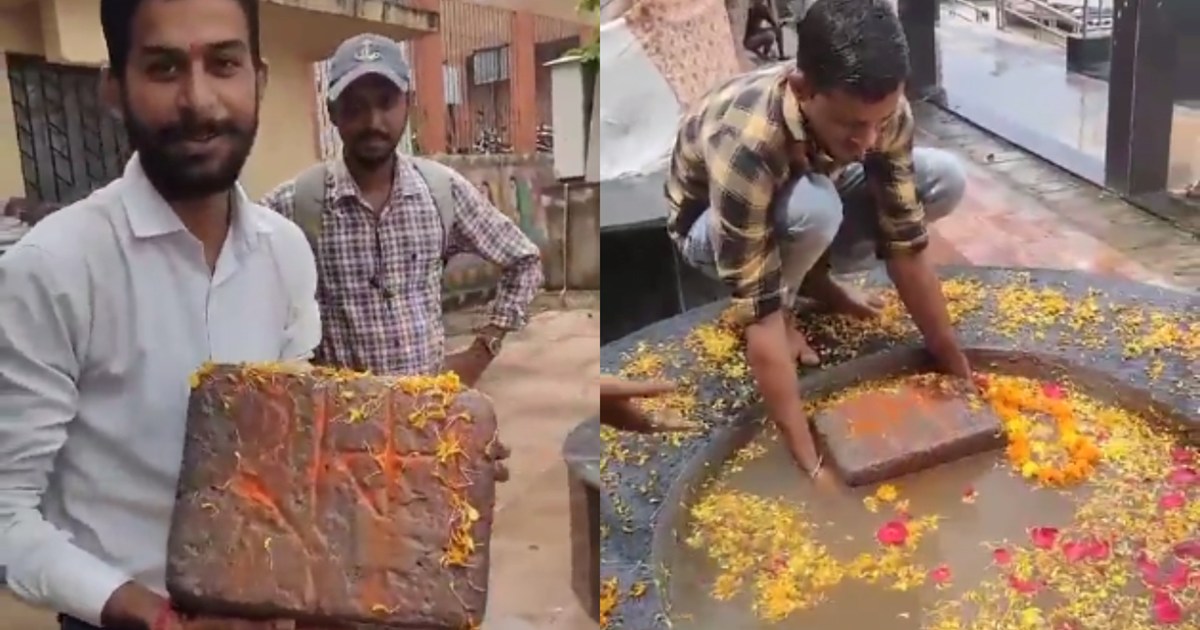 A stone named 'Ram' was found floating in the river Ganga, p