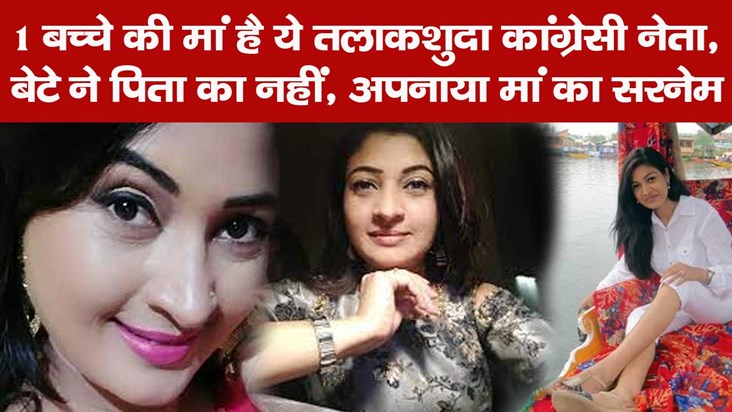 alka lamba ppolitical and personal career