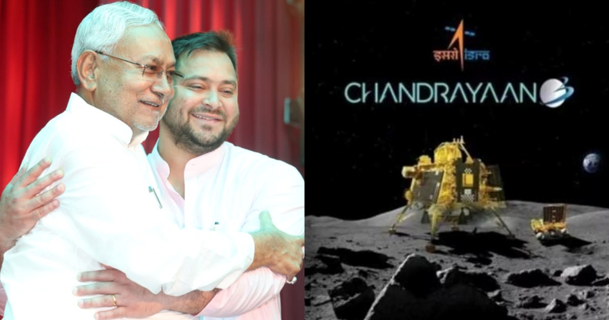 CM Nitish-Tejashwi congratulated the scientists on the succe