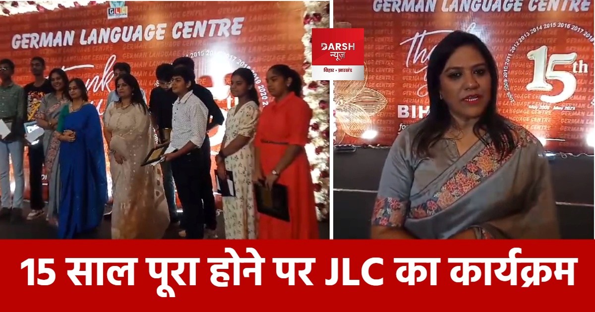 jlc program 15 years 