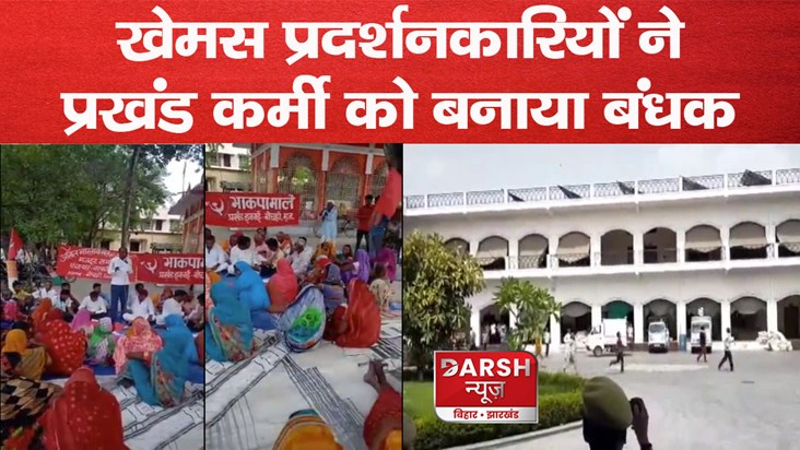 bochaha muzaffarpur news