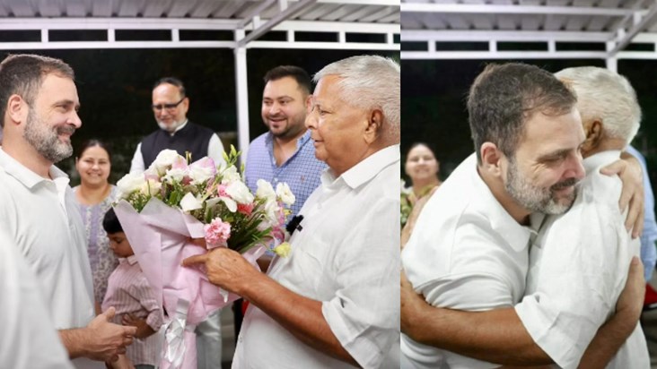 Rahul Gandhi reached to meet Lalu Yadav amid rain Rahul Gandhi reached to meet Lalu Yadav amid rain