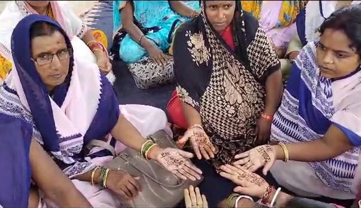 kaimur asha karmi protest through mehendi in hand
