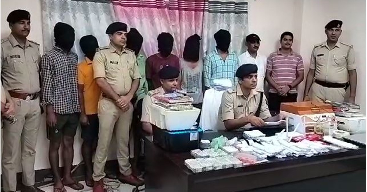 online-fraud-by-creating-fake-website-in-bihar