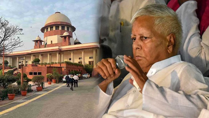 lalu yadav cbi supreme court