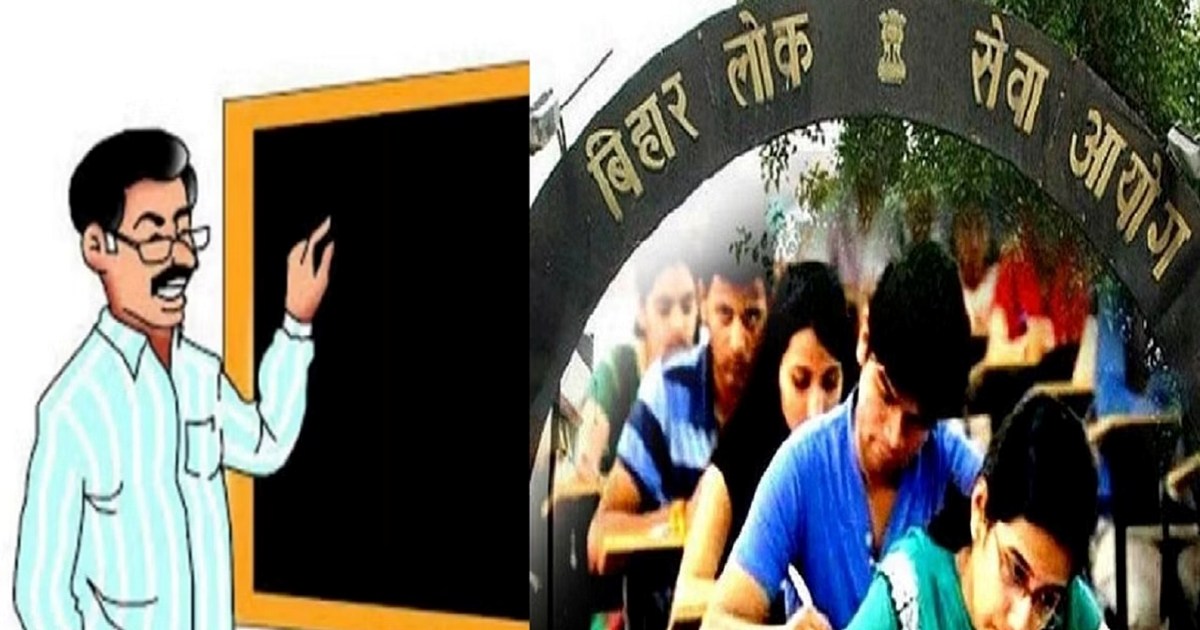 BPSC released schedule for recruitment of 1.70 lakh teachers