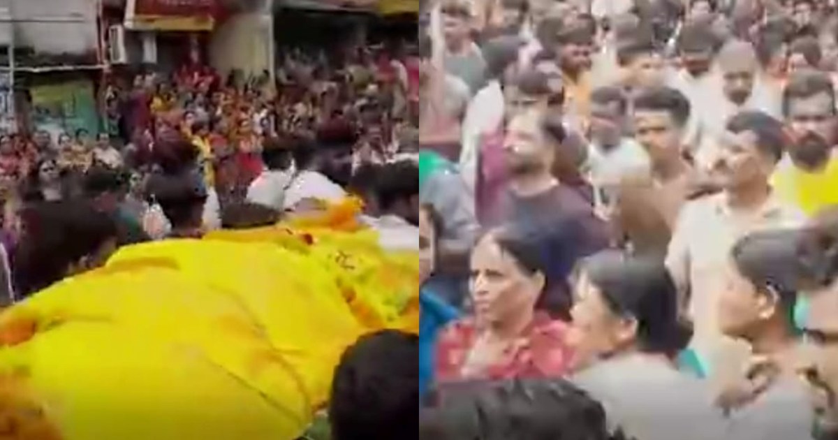 Nilesh Mukhiya's dead body reached Patna