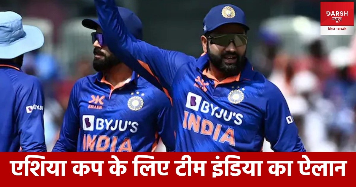 team india for asia cup23