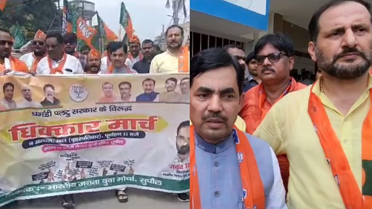 BJP's curse march against Grand Alliance BJP's curse march against Grand Alliance