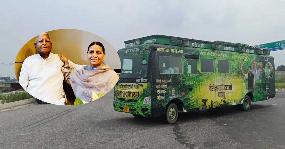 lalu-with-rabri-devi-went-for-gopalganj-visit