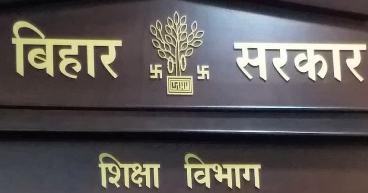 data entry job in govt school 