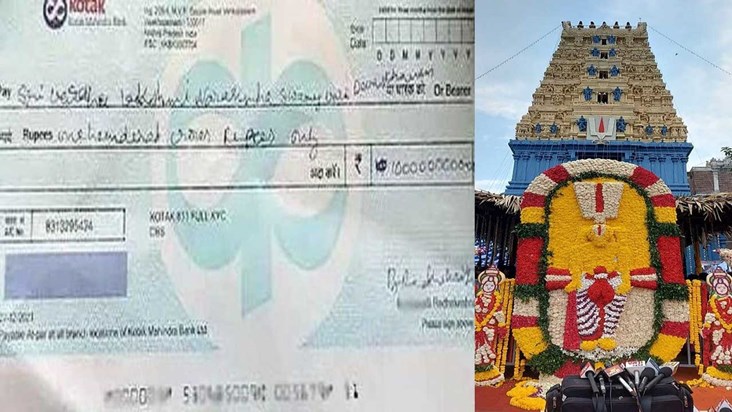 devotee-puts-a-check-of-rs-100-crore-in-the-donation-box-of-