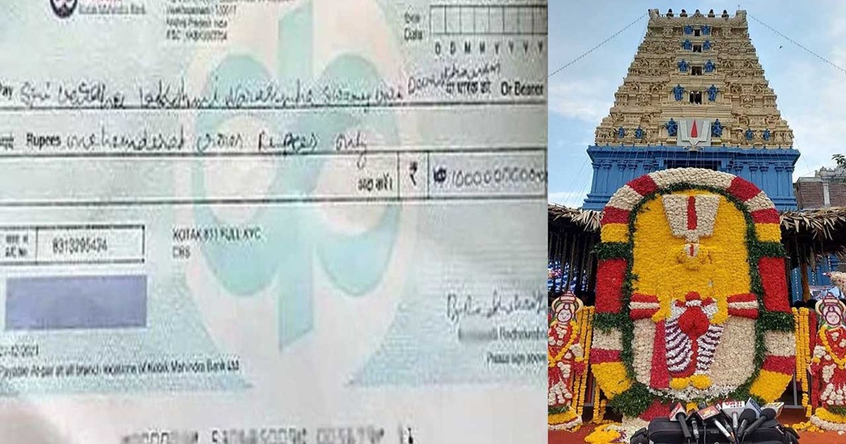 devotee-puts-a-check-of-rs-100-crore-in-the-donation-box-of-