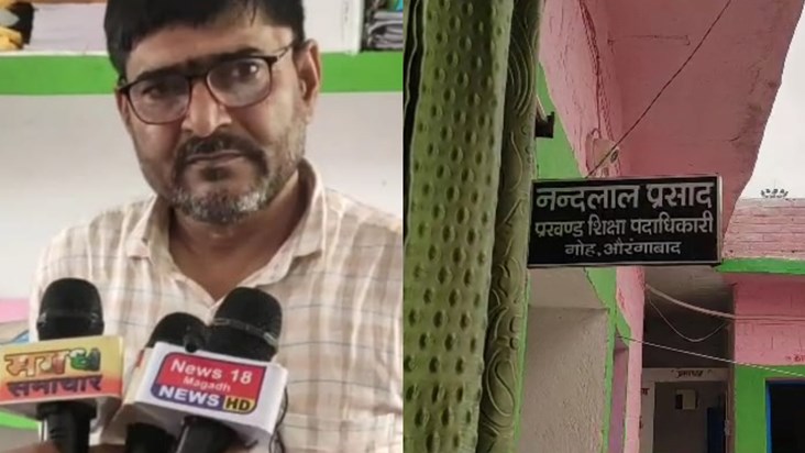 Teacher of BEO who came to check the school strangulated