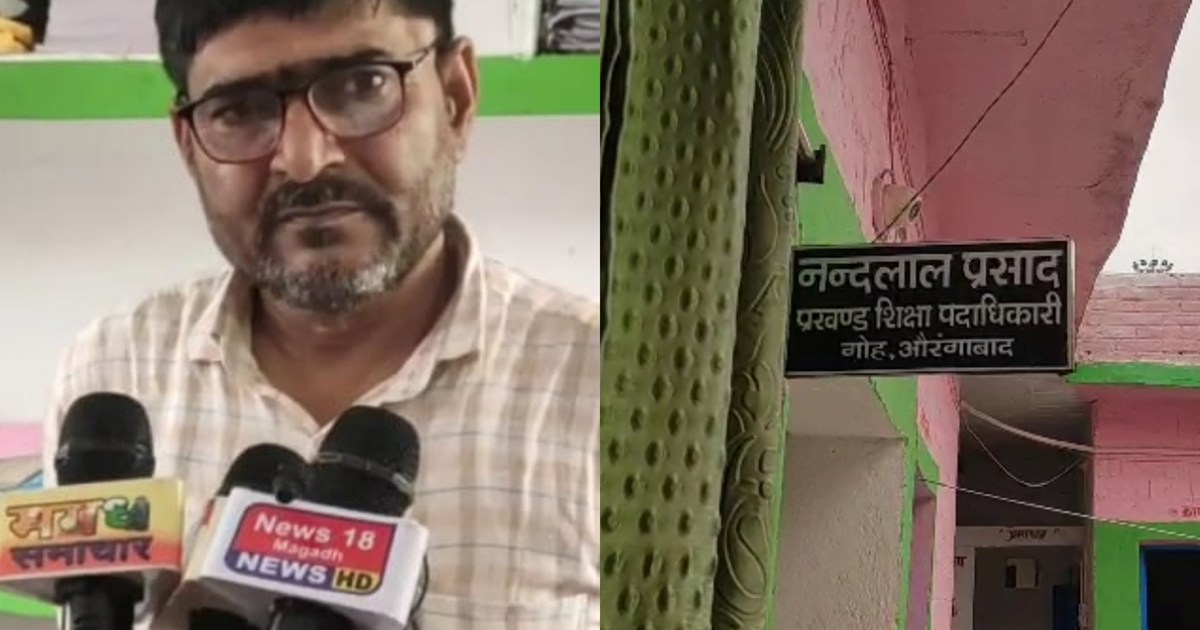 Teacher of BEO who came to check the school strangulated