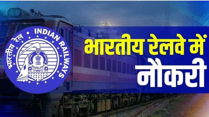 indian railway vacancy 2000 posts