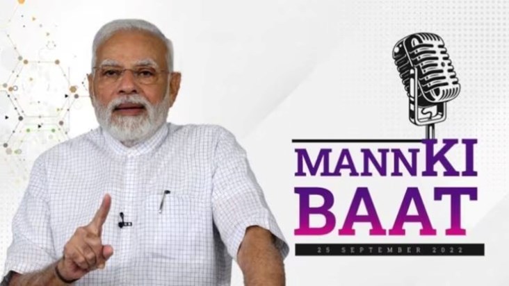 PM Modi said in 'Mann Ki Baat', 'Mission Chandrayaan of Indi