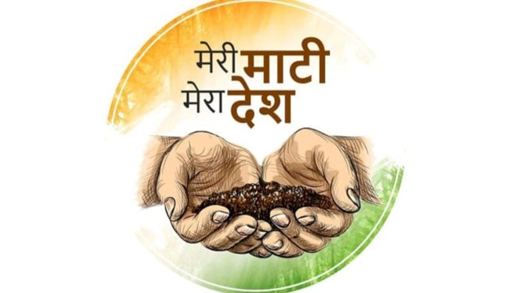 meri mati mera desh buxar news meri mati mera desh buxar news