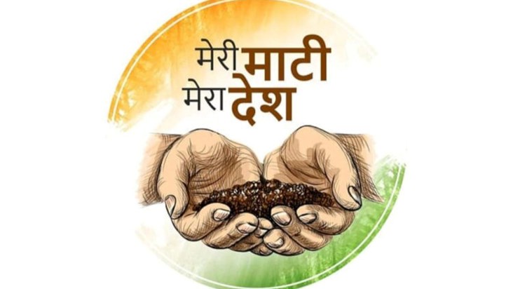 meri mati mera desh buxar news