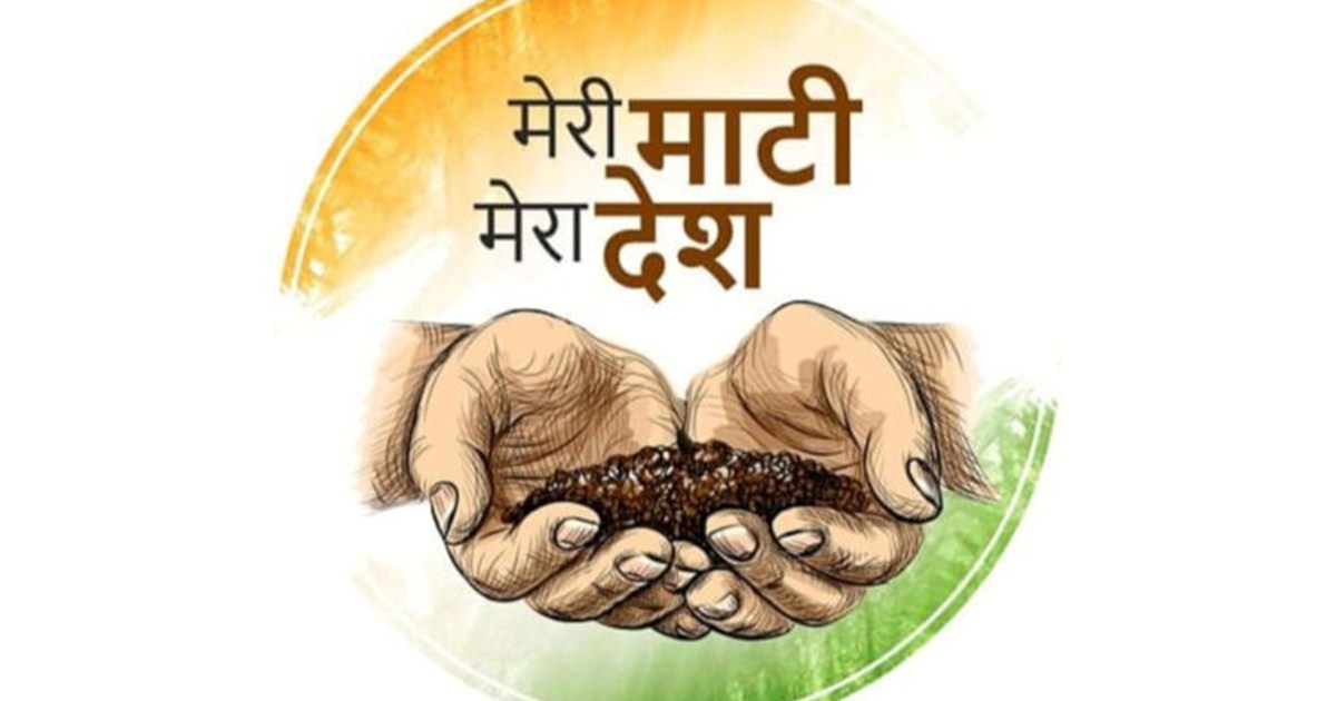 meri mati mera desh buxar news