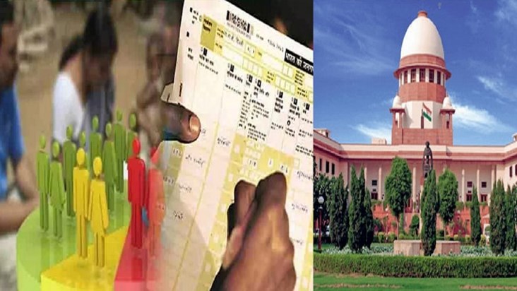 Today the Supreme Court can give a big decision on caste enu