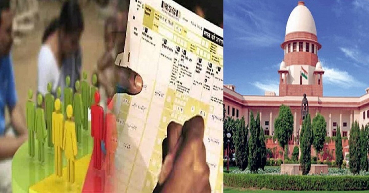 Today the Supreme Court can give a big decision on caste enu