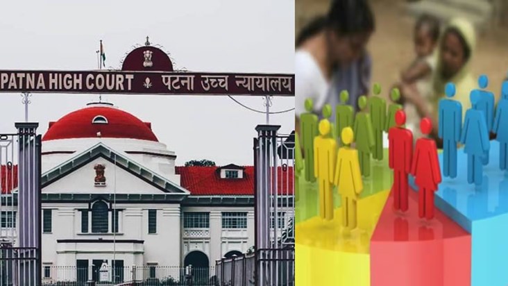 Bihar government will be able to conduct caste census Bihar government will be able to conduct caste census