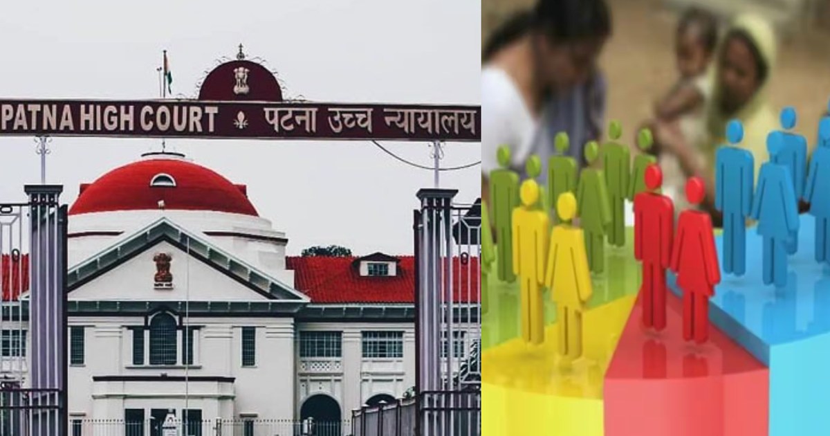 Bihar government will be able to conduct caste census