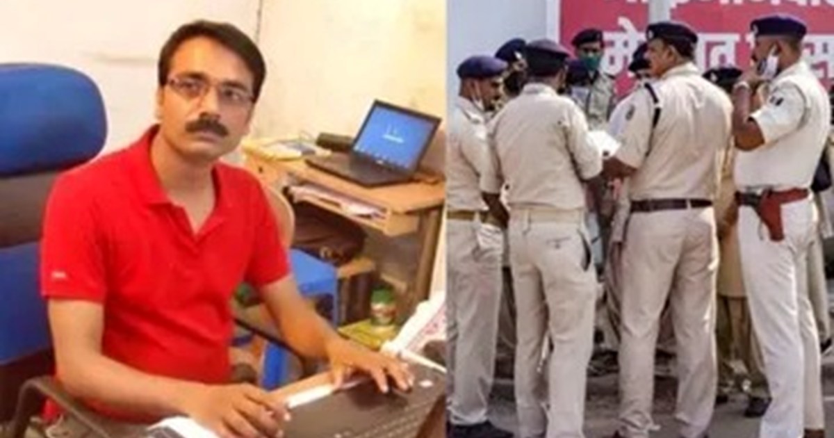 araria news jornalist vimal yadav